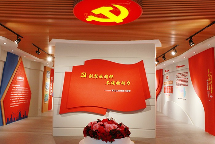 數字展廳空間設計