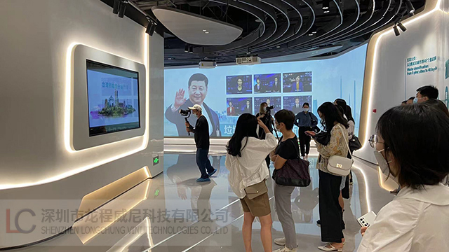 數字化展廳