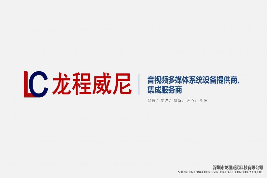 行業動態